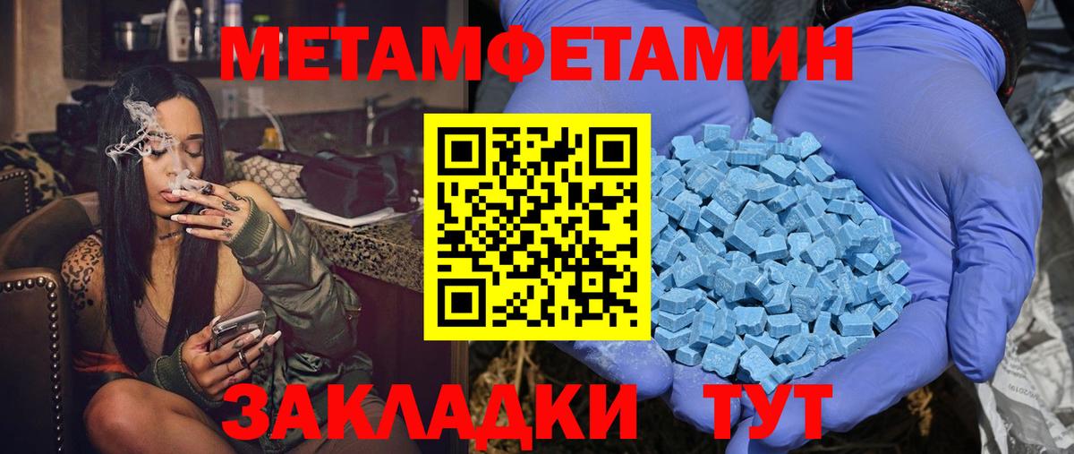 Амфетамин Premium Заводоуковск