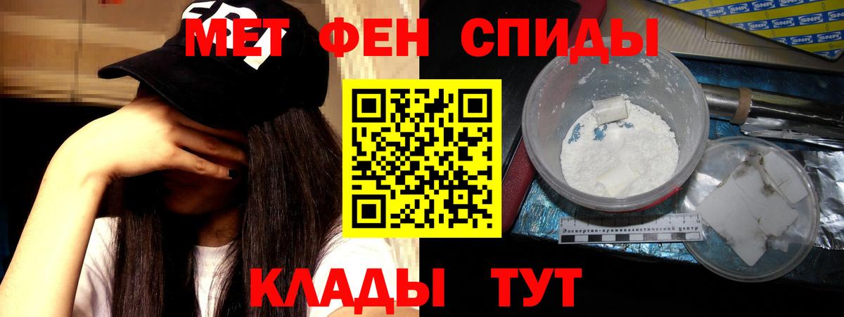 Заводоуковск  АМФЕТАМИН VHQ  hydra ONION  Вход с VPN  АМФЕТАМИН 