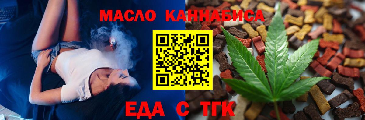 Заводоуковск  Canna-Cookies марихуана  Вход с VPN 