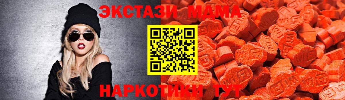 ЭКСТАЗИ Cube  Экстази  Заводоуковск  Вход с VPN 
