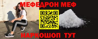 спайс Шелехов