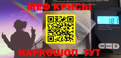МДМА Шахты