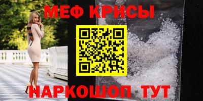спайс Шелехов