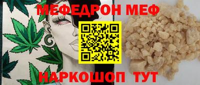 спайс Шелехов
