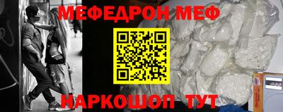 МДМА Шахты