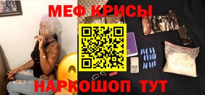 спайс Шелехов