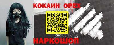 не бодяженный Шебекино