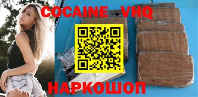 МДМА Шахты