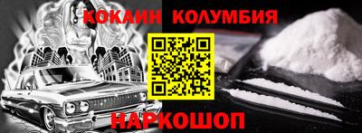 спайс Шелехов