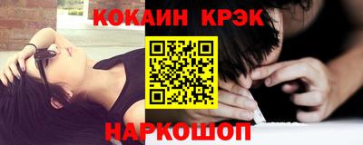 МДМА Шахты