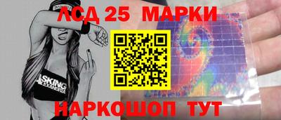 спайс Шелехов