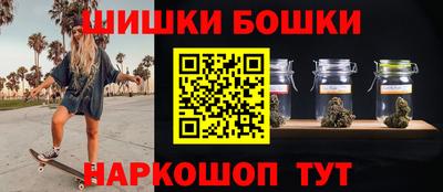 спайс Шелехов