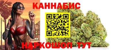 спайс Шелехов