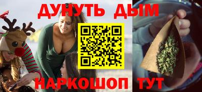 спайс Шелехов