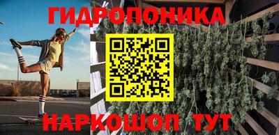 МДМА Шахты