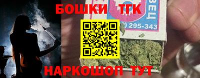 спайс Шелехов