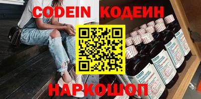 не бодяженный Шебекино