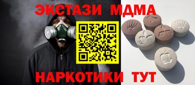 спайс Шелехов