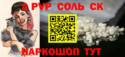 не бодяженный Шебекино