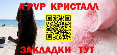 МДМА Шахты