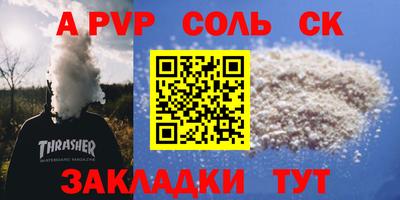 МДМА Шахты