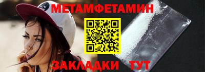 спайс Шелехов