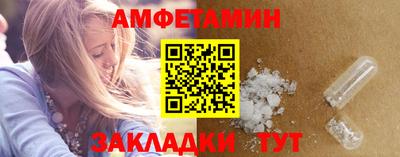 МДМА Шахты