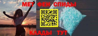 спайс Шелехов