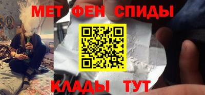 МДМА Шахты
