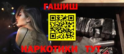 не бодяженный Шебекино