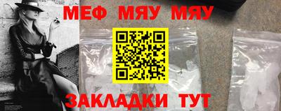 спайс Шелехов