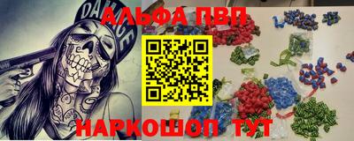 спайс Шелехов