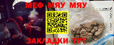 МДМА Шахты