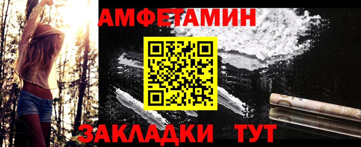 Первитин мет Заводоуковск