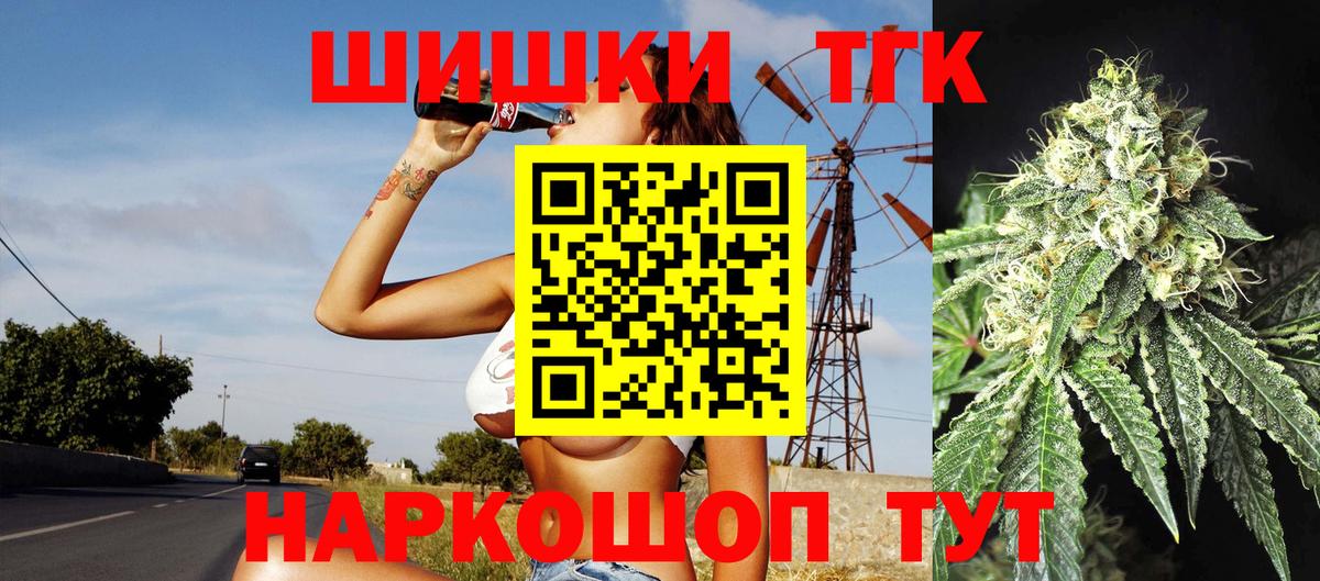 Канабис марихуана Заводоуковск